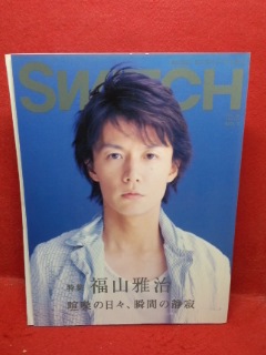 VSWITCH2008 Vol.26 No.1[ Fukuyama Masaharu ] Ueno .... прямой дерево глициния плата . песок 