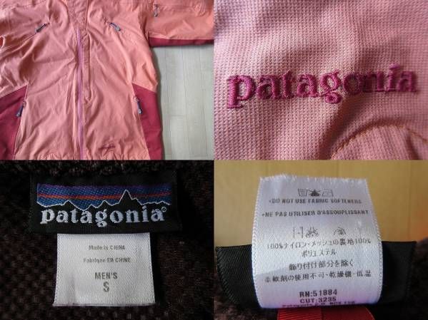 Yahoo!オークション - パタゴニア Six Chuter Jacket S オレンジ Yahoo!オークション - パタゴニア Six Chuter Jacket S オレンジ