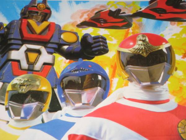 昭和レトロ☆特撮ヒーロー太陽戦隊サンバルカン☆セイカノート 昭和レトロ☆特撮ヒーロー太陽戦隊サンバルカン☆セイカノート