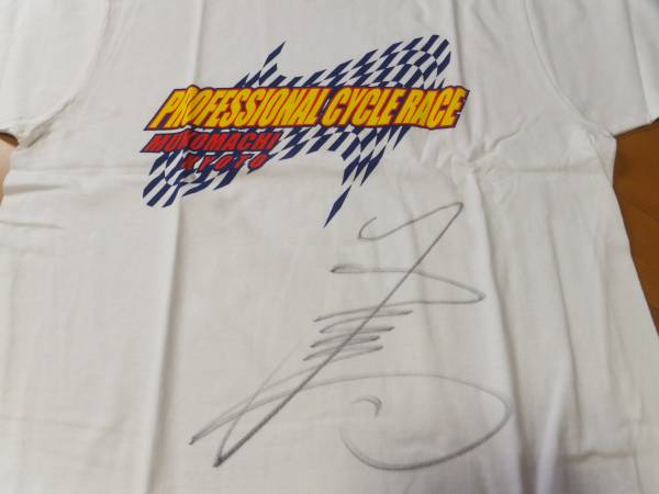 KEIRIN ケイリン 川村晃司？サイン Ｔシャツ L 京都向日町競輪場