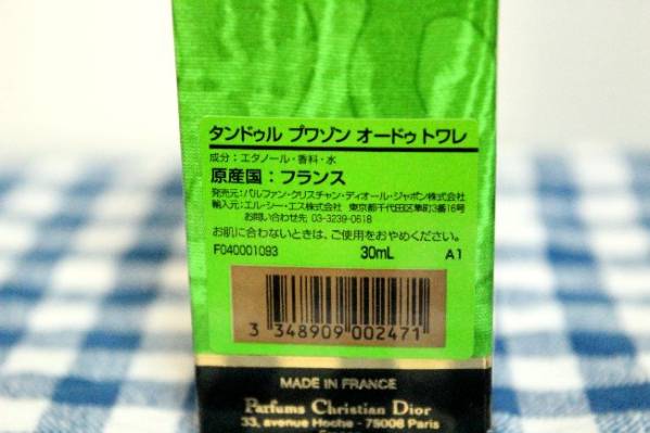 Item photo