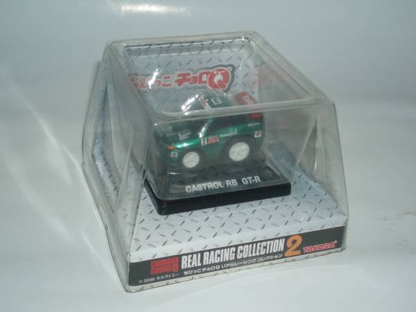 chi... Choro Q CASTROL RB GT-R