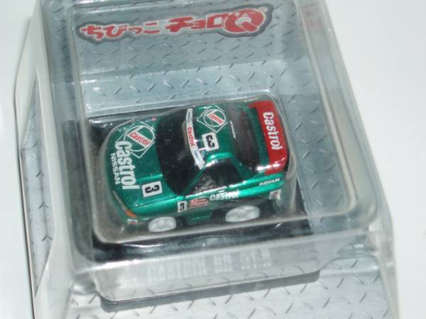 chi... Choro Q CASTROL RB GT-R