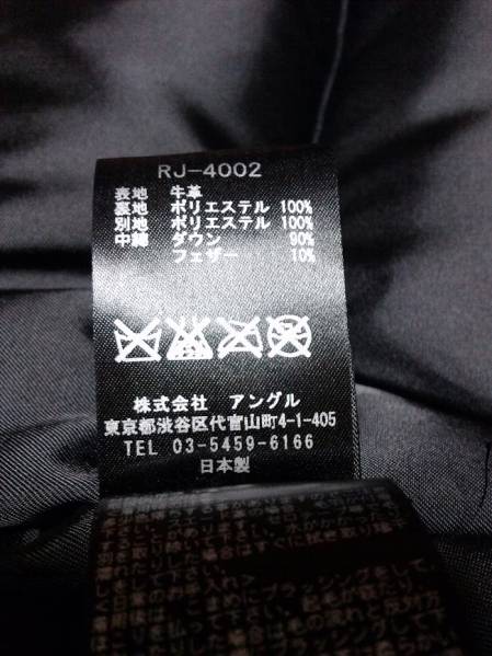 ripvanwinkle レザーダウンジャケット リップヴァンウィンクル サイズ5 二回著用 Lサイズ incarnation backlash