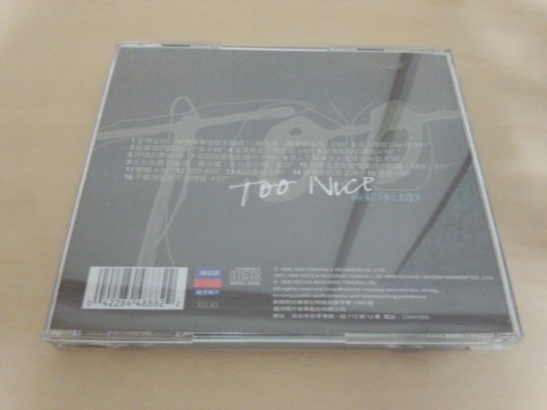 ウィリアム?ソーCD「TOO NICE」蘇永康 香港 臺(tái)灣★