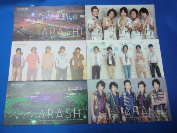 ARASHI гроза бюллетень 46~51 итого 6 шт. USED прекрасный товар!