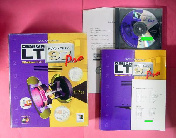 【1133】 Design LT 97 Pro キャド 2D 3D デザイン 二次元 三次元 CADソフト for Windows 95 NT 製図 設計 作図 エルティー プロ 中古品_画像1