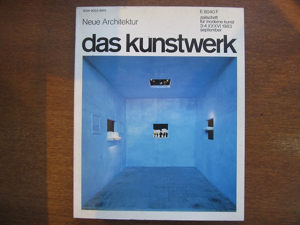 ドイツ美術雑誌 das kunstwerk 1983.9●新しい建築 マリオボッタ_画像1