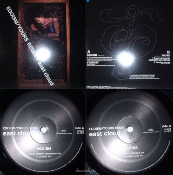 East Cloud/Bayaka/Zeebra Egoism/yours 12inch A’Promotion 1999! deep house J-R&B_画像1