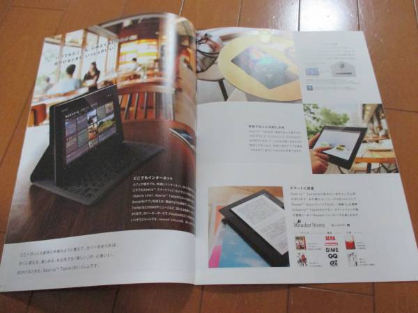 B6455カタログ*ソニー*XPERIAタブレット2012.10発行15P_画像2