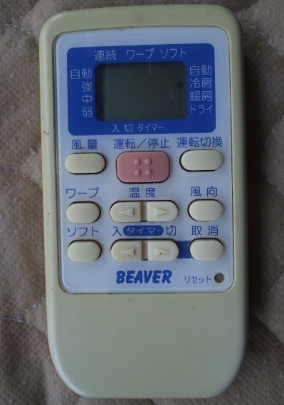 三菱　ビーバー　RKS502A500B_画像1