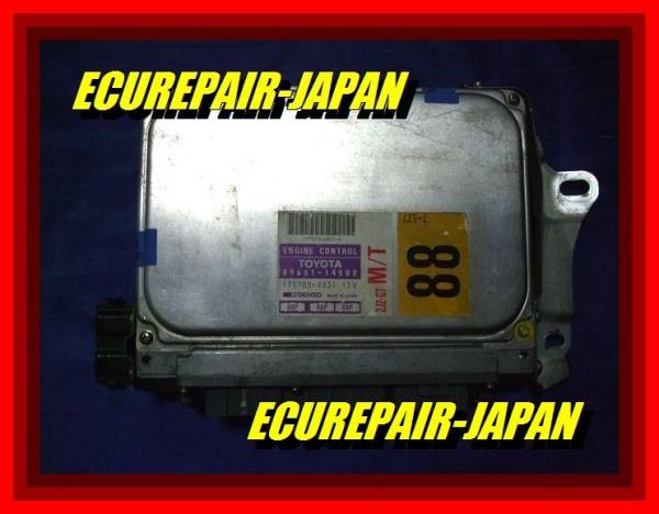 ECU repair 89661-14500/89661-14610*80 series Supra MT for repair receive *ECU-JAPAN*