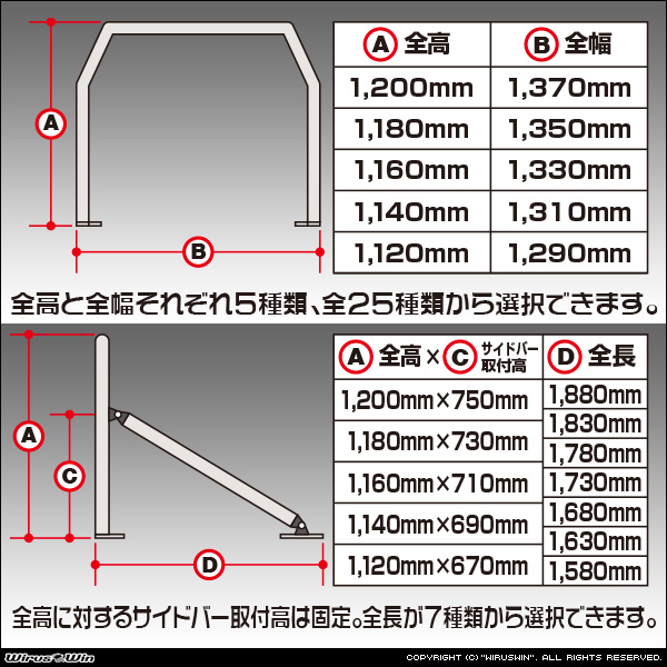  Hijet etc. for truck stainless steel roll bar ( strut type )