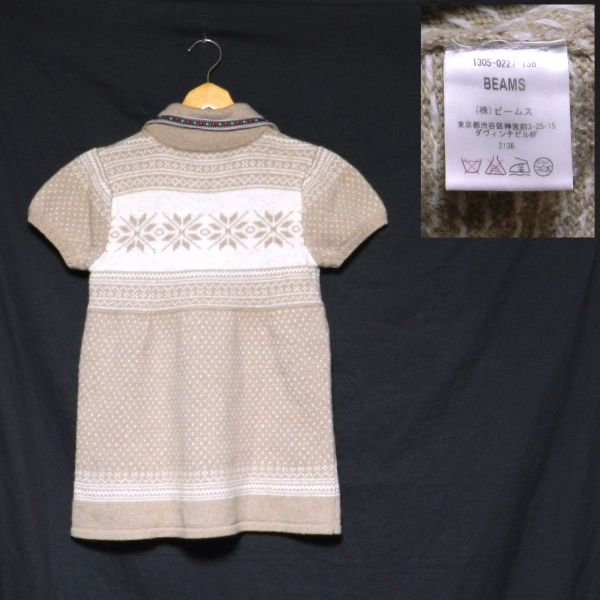 BEAMS BOY Beams nordic pattern race wool knitted cut and sewn beige F beautiful goods 