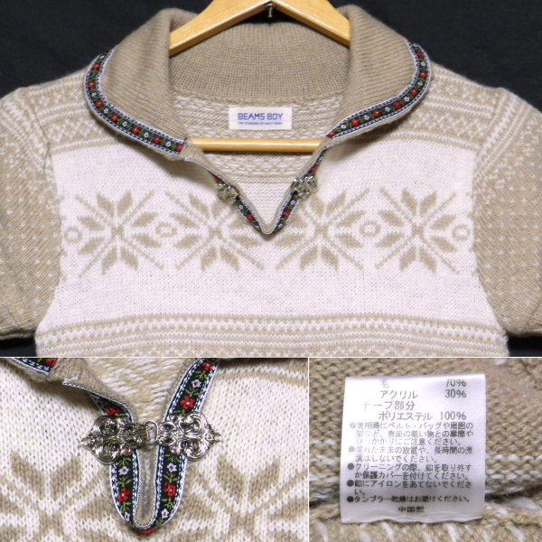 BEAMS BOY Beams nordic pattern race wool knitted cut and sewn beige F beautiful goods 