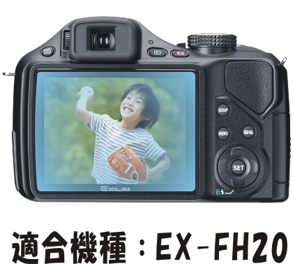 EX-FH20専用　液晶面保護フイルム　4台分　_画像2