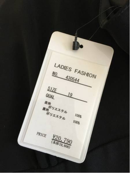 【新品】P’s ブラックフォーマル/礼服【定価20,790円】(9)_画像3