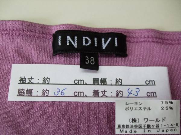 良品/インディヴィ/タンクトップ/INDIVI/38/無地/キャミソール_画像3