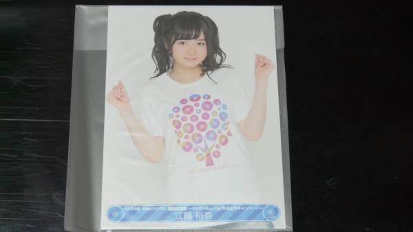 AKB48 総選挙DVD発売キャンペーンTシャツ着用生写真,江籠裕奈_画像1