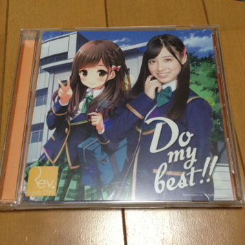 Do my best !!(通常盤Type-B) / Rev.from DVL_画像1