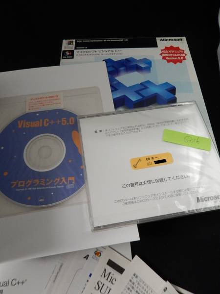 NA-304●Microsoft Visual C++ 5.0 Learning Edition 未使用　ビジュアル　開発　c++ 5_画像3