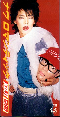◆8cmCDS◆KOJI1200/今田耕司/ナウ ロマンティック