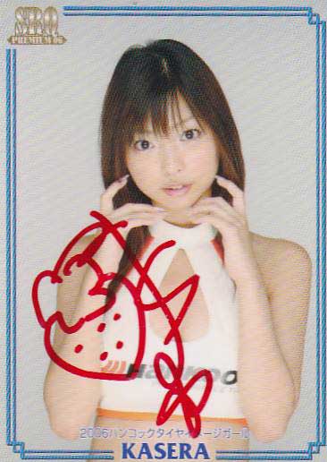 SRQ06 premium ...10 листов ограничение RQ автограф автограф карта 8/45 SRQ06 premium ...10 листов ограничение RQ автограф автограф карта 8/45