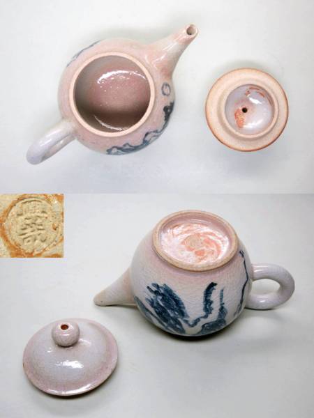 [大幸]　興哉造　貫乳釉染付「山水図」急須　未使用　良品　京焼　作家物　煎茶器　煎茶具