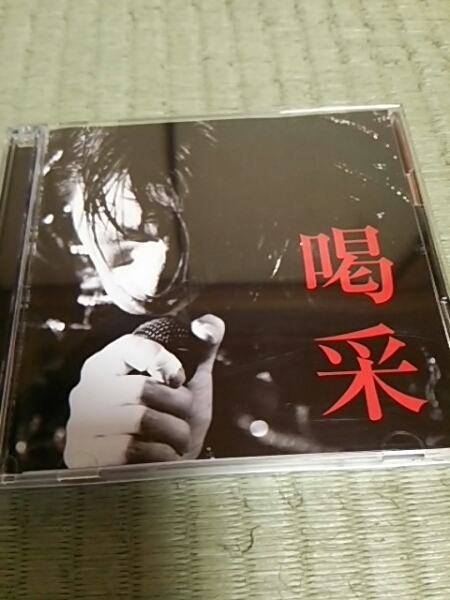 2 листов комплект CD Oikawa Mitsuhiro 15 anniversary commemoration жить лучший альбом ..