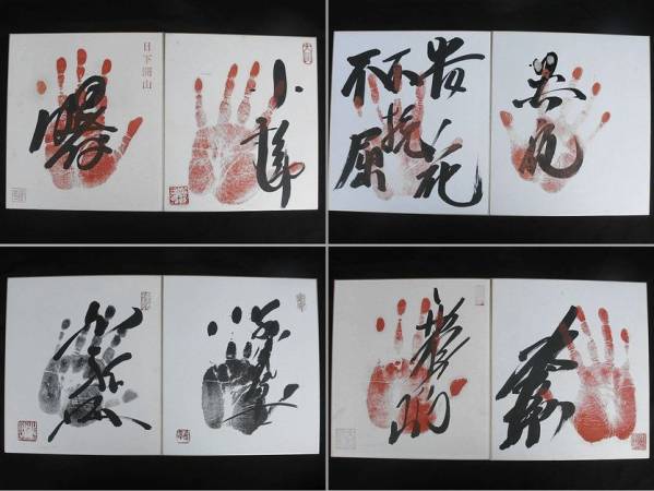 大特価 イラスト 大相撲有名力士14人(若貴/曙/小錦他)手形サイン色紙15枚セット 相撲