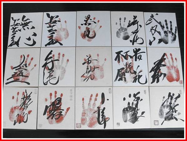 Yahoo!オークション - 大相撲有名力士14人(若貴/ Yahoo!オークション - 大相撲有名力士14人(若貴/