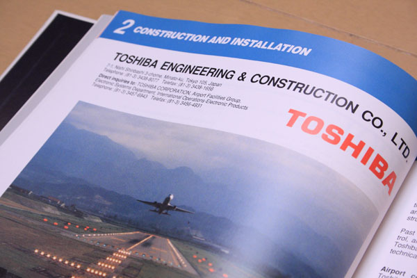 貴重】JAPAN DIRECTORY OF AIRPORT AND AIRWAY INDUSTRIES1991