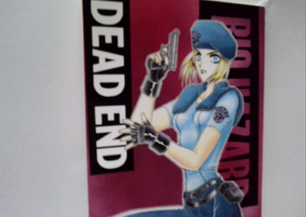 バイオバード同人志DEADEND ジル＋クリス