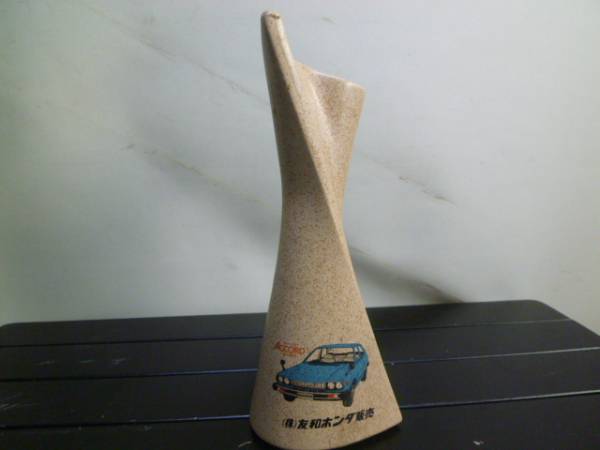 ◇昭和レトロ ホンダ アコード 非売品 一輪挿し 花瓶◇