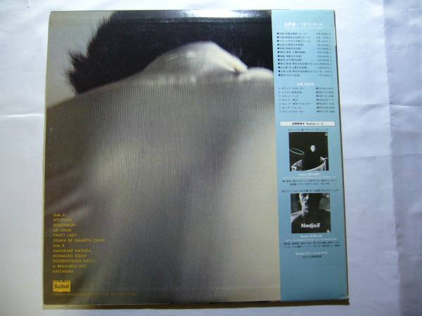 LP　萩原健一　/　エンジェルゲイト　帯付