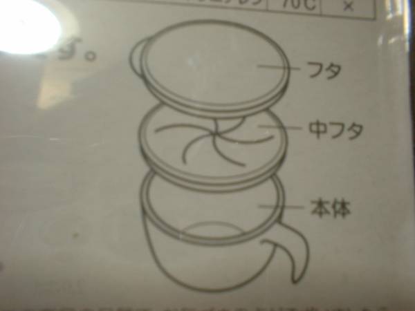 ★ こぼれない チップスカップ 新品 ハンドル フタ 付き Y ★
