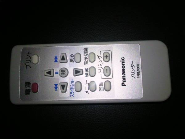 Panasonic プリンター用 リモコン PFRM0001 16518