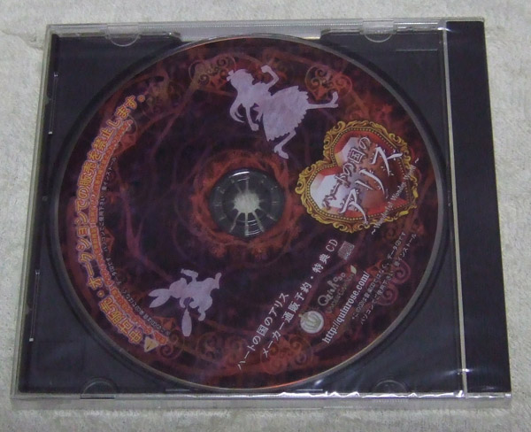新品未開封】CD☆エイリアンステージ ALIEN STAGE ALBUM vol.1 CD