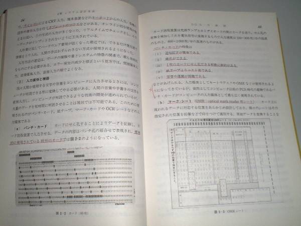  no. 1 kind information processing examination series system . program design 