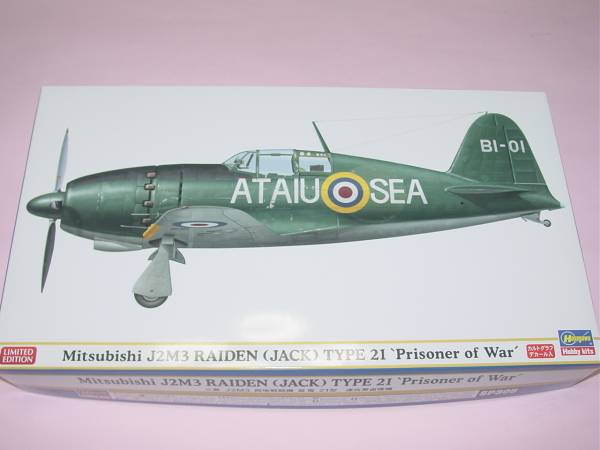 1/48 ハセガワ SP305 局地戦闘機 雷電21型 ’連合軍鹵獲機’