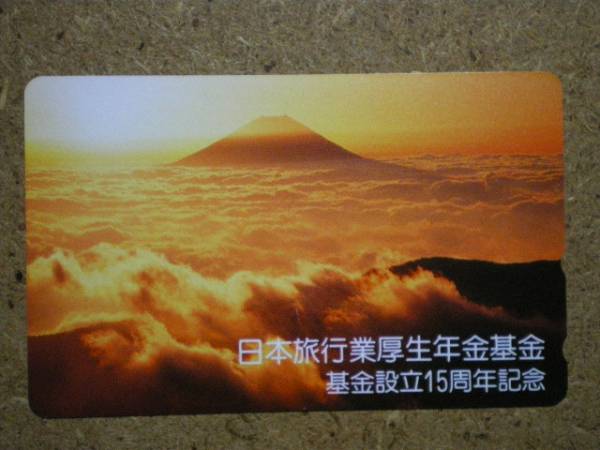 fuji?日本旅行業(yè)厚生年金基金 富士山 テレカ