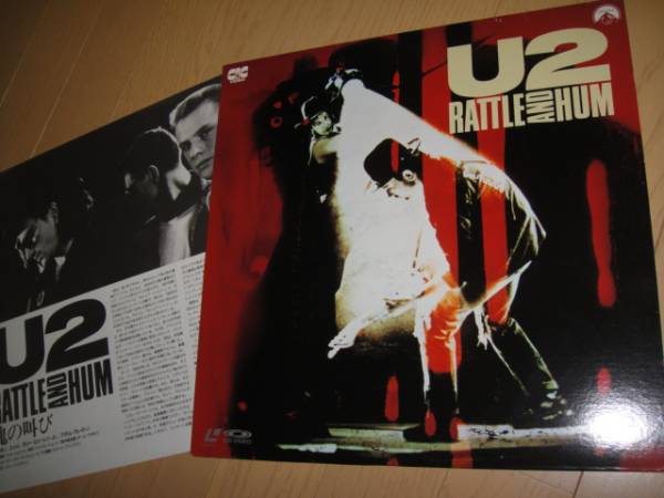 LD * U2 *! Sunday *blati* Sunday other book@ compilation 99 minute 