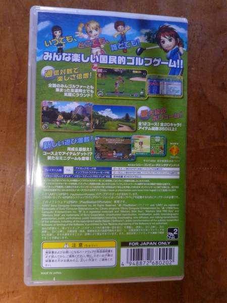 PSP all. GOLF portable 2 ( used )