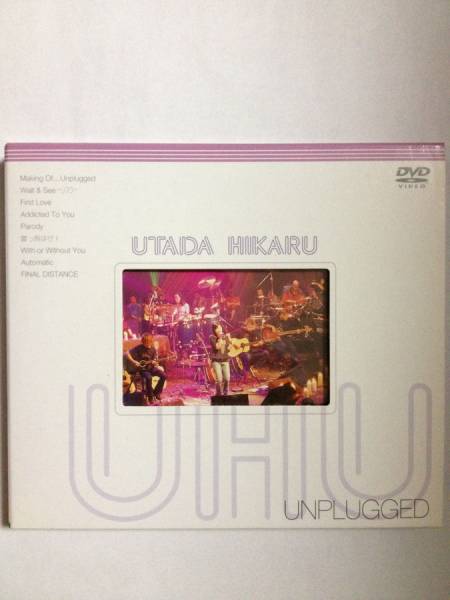 貴重です！　宇多田ヒカルDVD UNPLUGGED_画像1