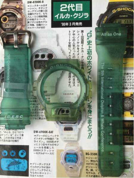 Casio G-Shockk DW-6900K-8BT 5th Irukuji Belt/Bezel G