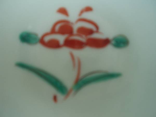  Arita * wave . see * hand ..* hand .. author *.. kiln red .. flower deformation small bowl 1 piece 