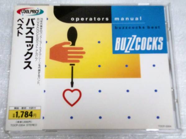 CD　BUZZCOCKS/バズコックス/BEST/ベスト_画像1