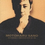 【21-M2】貴重なCDです！　佐野元春　ベスト盤 No Damage 2　GREATEST　HITS　84-92 