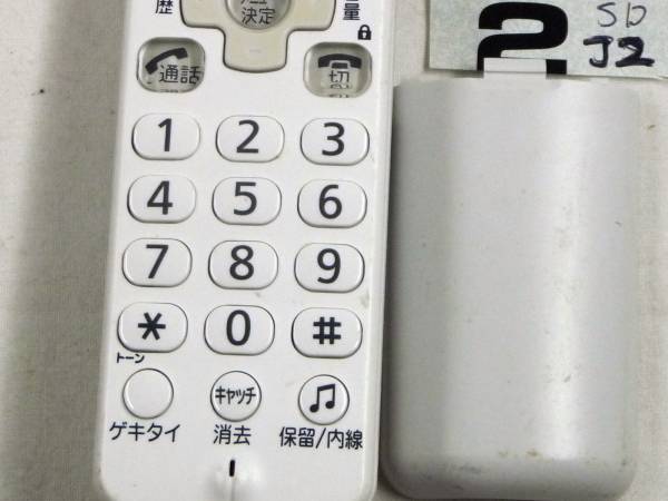  prompt decision extension cordless handset body only *SANYO TEL-SDJ2 operation guarantee ②