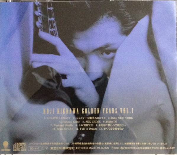 吉川晃司 ＣＤ GOLDEN YEARS VOL.1_画像2